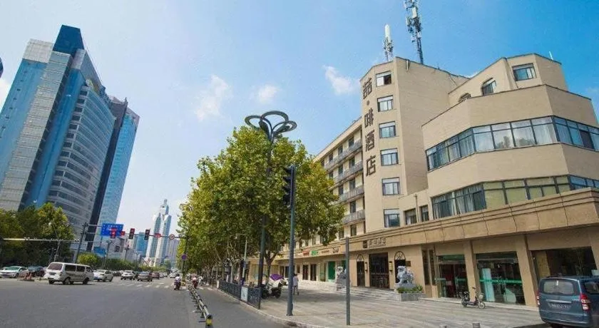 James Joyce Coffetel· Hefei Anhui Agricultural University