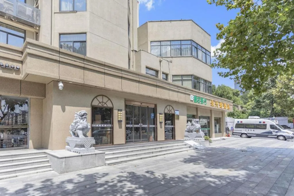 James Joyce Coffetel· Hefei Anhui Agricultural University