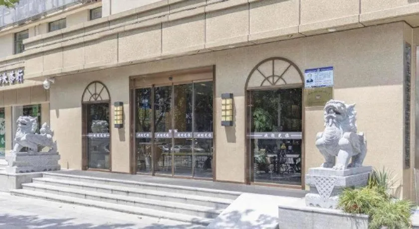 James Joyce Coffetel· Hefei Anhui Agricultural University