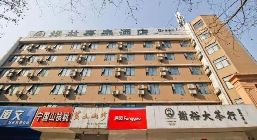 James Joyce Coffetel· Hefei Anhui Agricultural University