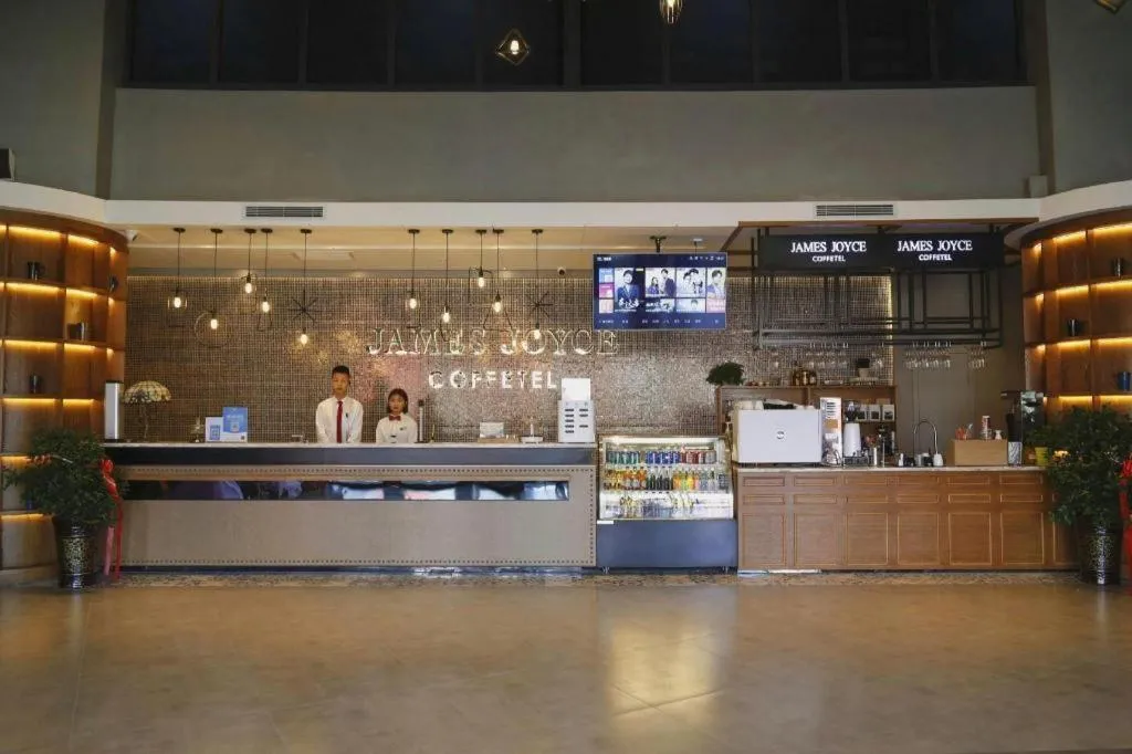 James Joyce Coffetel· Yinchuan International Exhibition Center Wanda Square Qinshui Street