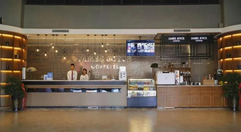 James Joyce Coffetel· Yinchuan International Exhibition Center Wanda Square Qinshui Street