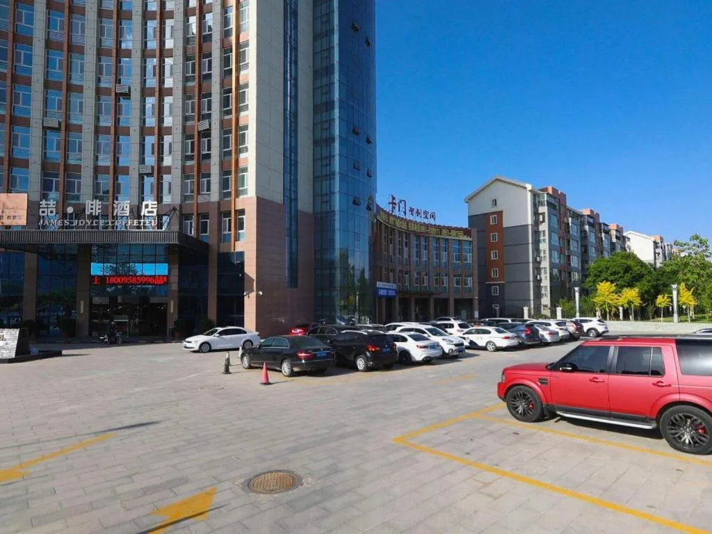 James Joyce Coffetel· Yinchuan International Exhibition Center Wanda Square Qinshui Street