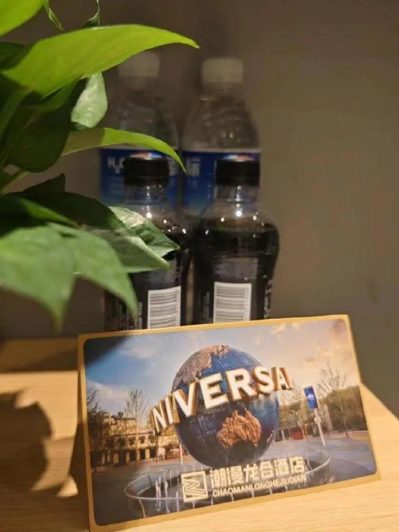 ZMAX Hotel Beijing Tongzhou Universal Tourist Resort Linheli Metro Station