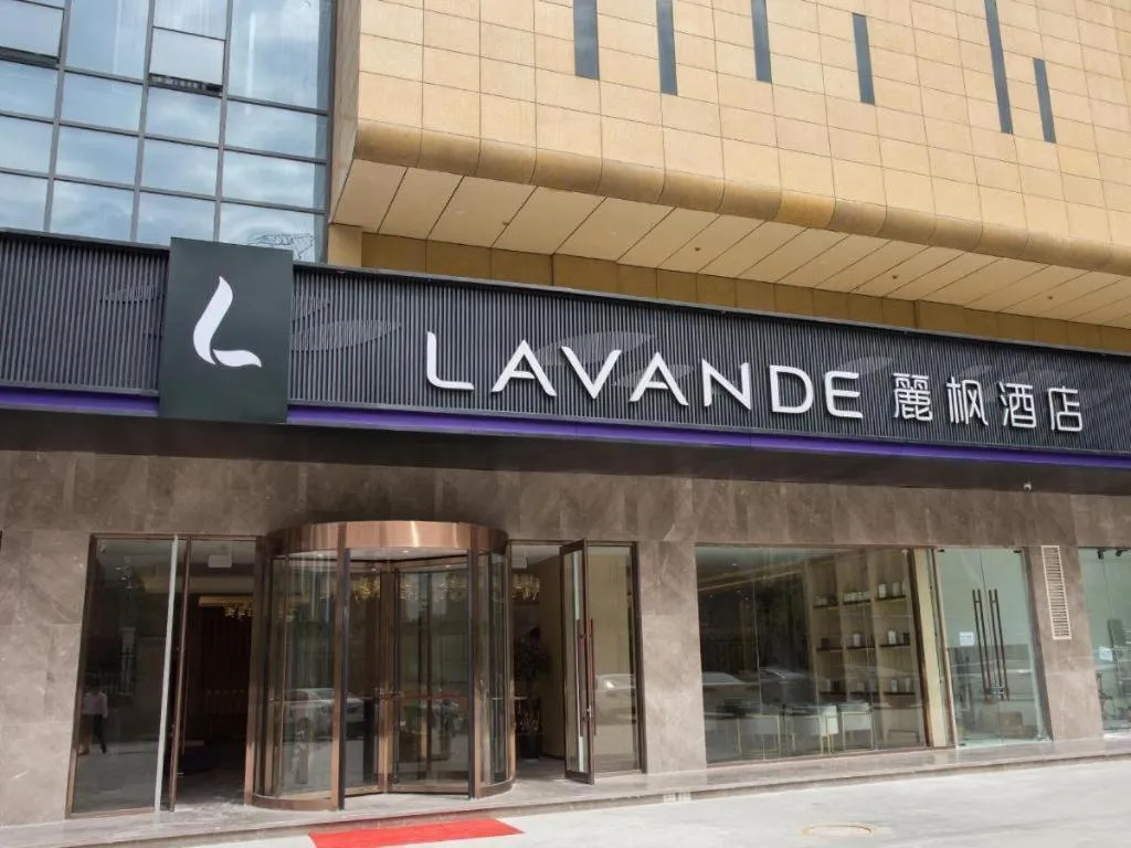 Lavande Hotels Xuzhou Yunlong Wanda Medical University