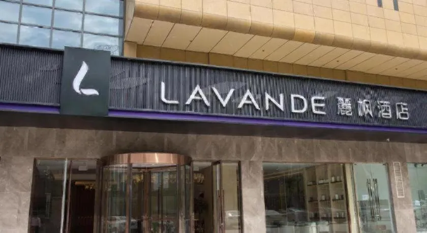 Lavande Hotels Xuzhou Yunlong Wanda Medical University