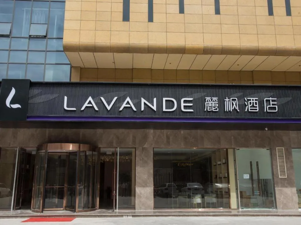 Lavande Hotels Xuzhou Yunlong Wanda Medical University