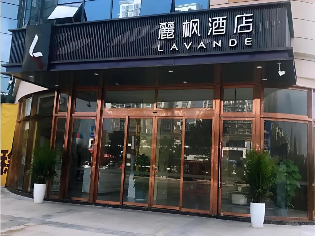 Lavande Hotel Lu County High-Speed Railway Station Wanhu Daduhui
