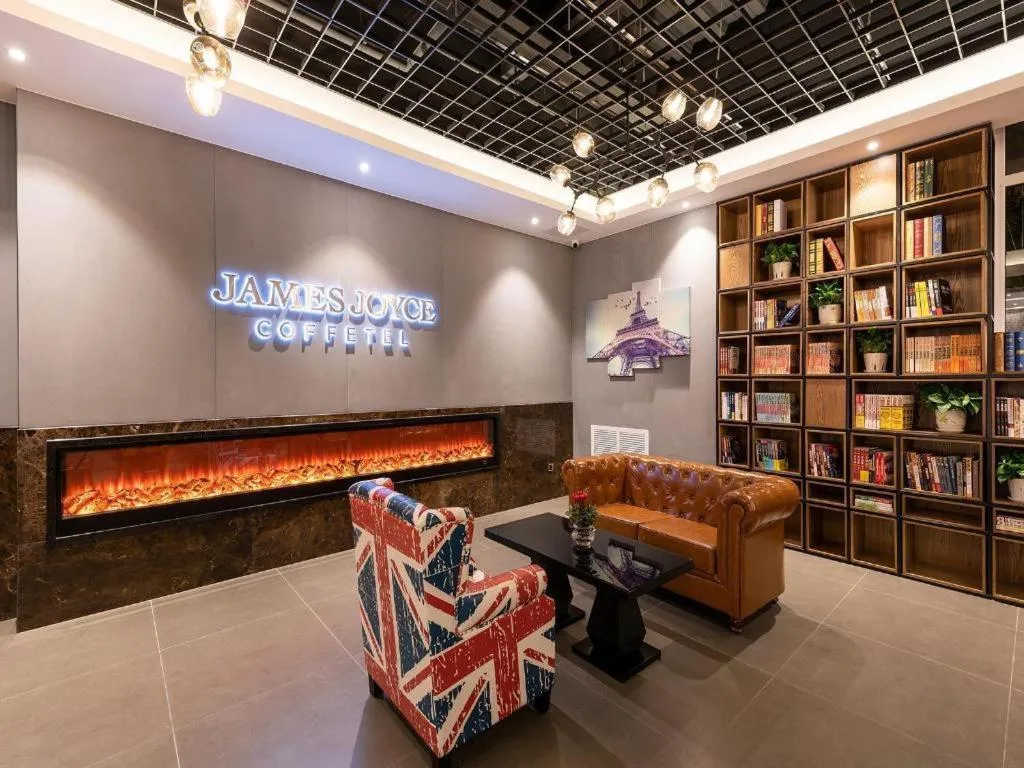 James Joyce Coffetel Beijing Pinggu Hospital Century Square