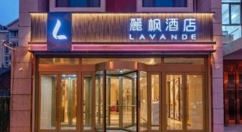 Lavande Hotel Ji'nan Railway Station Long Distance Bus Terminal