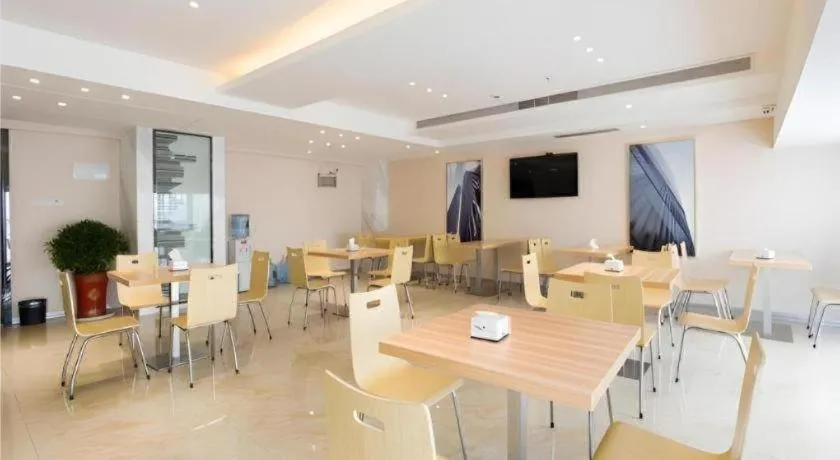 City Comfort Inn Changsha Yuelu Mountain Meixi Lake Park