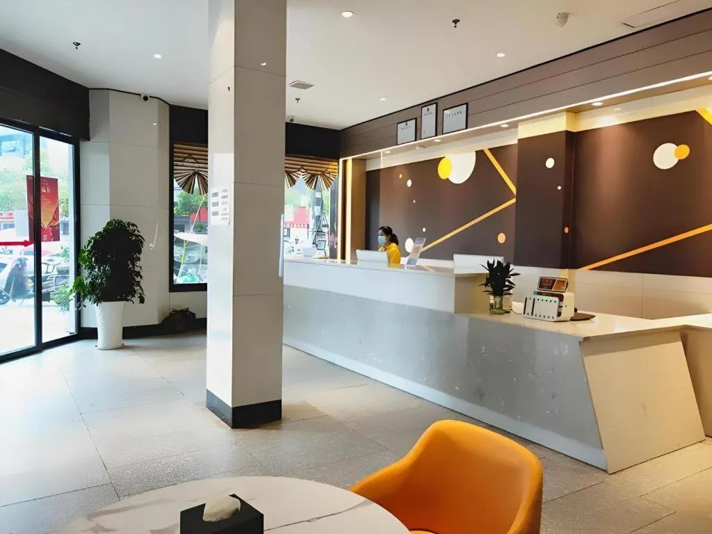 IU Hotel Xinyu Fenyi Mall