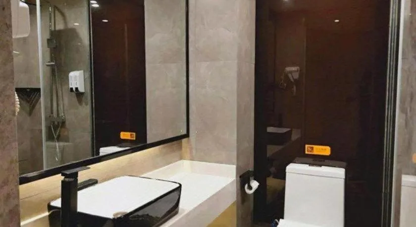 IU Hotel Xinyu Fenyi Mall