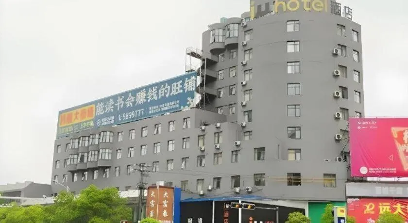 IU Hotel Xinyu Fenyi Mall