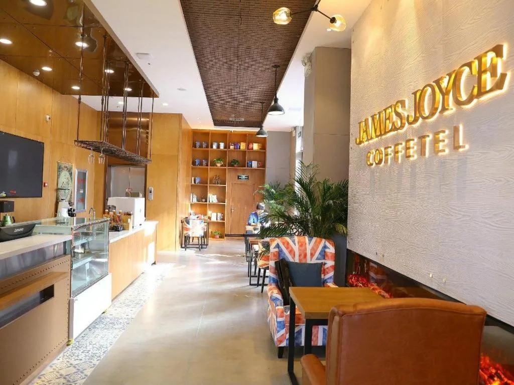 James Joyce Coffetel Shenyang North Railway Station Qishan Road Metro Station