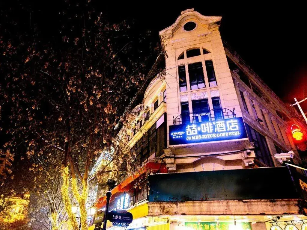 James Joyce Coffetel Harbin Central Street James Joyce Coffetel Harbin Central Street