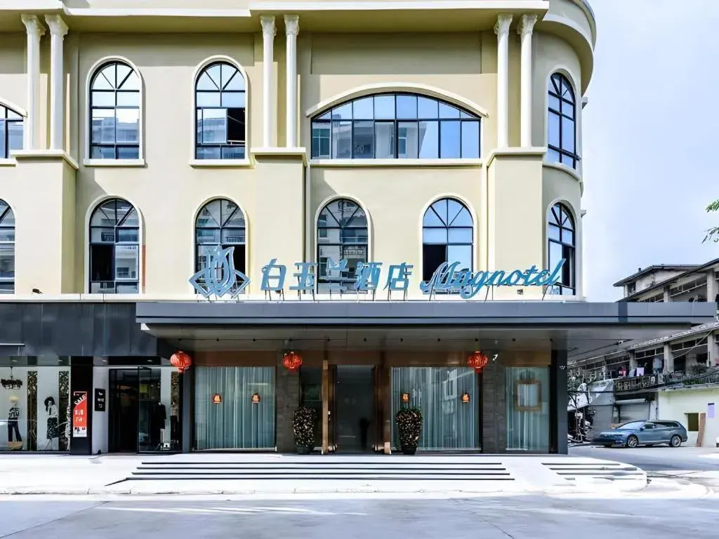 Magnotel Hotel Dongxing Guomen Port Magnotel Hotel Dongxing Guomen Port