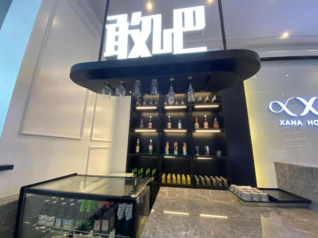 Xana Hotelle Shenyang Zhongshan Plaza the Affiliated First Hospital of China Medical University