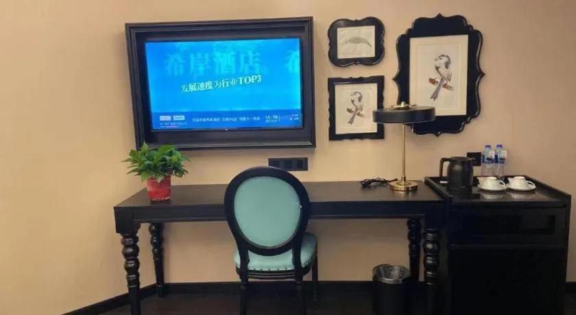 Xana Hotelle Shenyang Zhongshan Plaza the Affiliated First Hospital of China Medical University