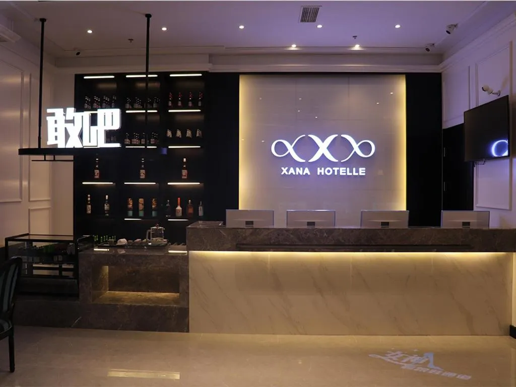 Xana Hotelle Shenyang Zhongshan Plaza the Affiliated First Hospital of China Medical University