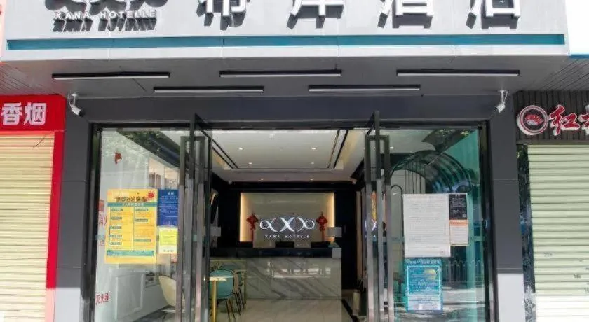 Xana Hotelle Zhuhai Gongbei Port