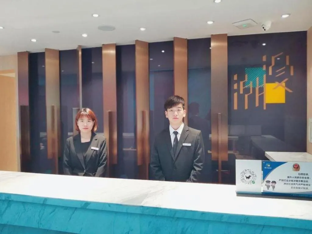 Zmax Hotel Guangzhou Railway Station