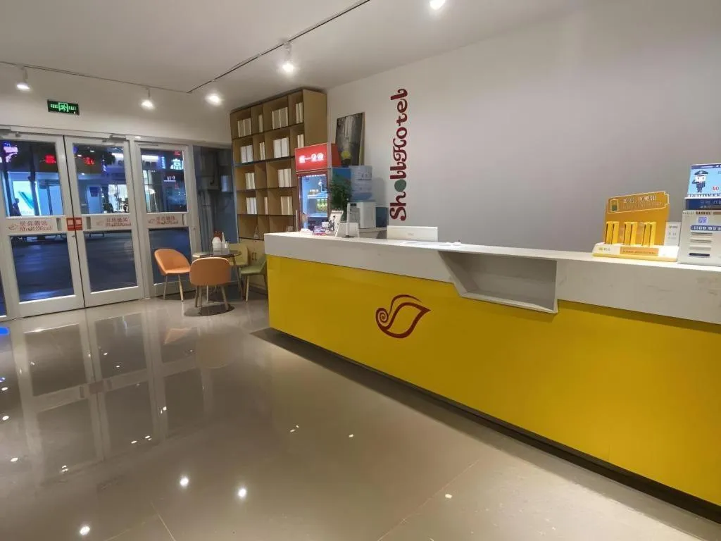 Shell Hotel Yinchuan Xingqing District Yuhuangge Street