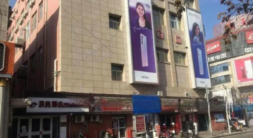 Shell Hotel Yinchuan Xingqing District Yuhuangge Street