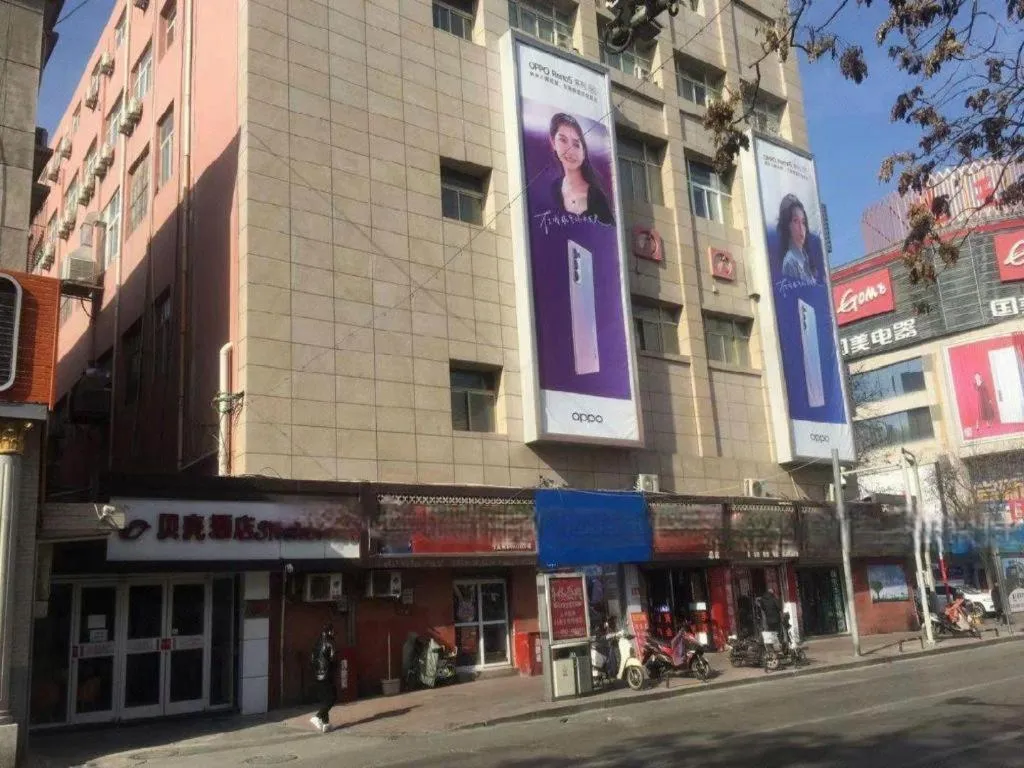 Shell Hotel Yinchuan Xingqing District Yuhuangge Street