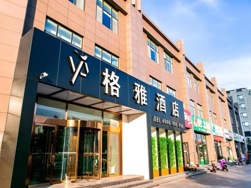 Gya Hotel Tangshan Caofeidian District Gongji Road