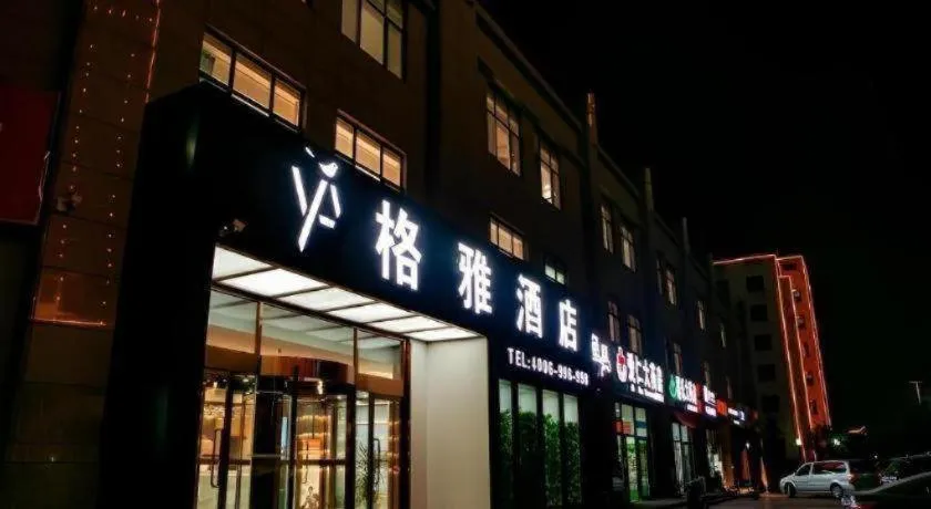 Gya Hotel Tangshan Caofeidian District Gongji Road