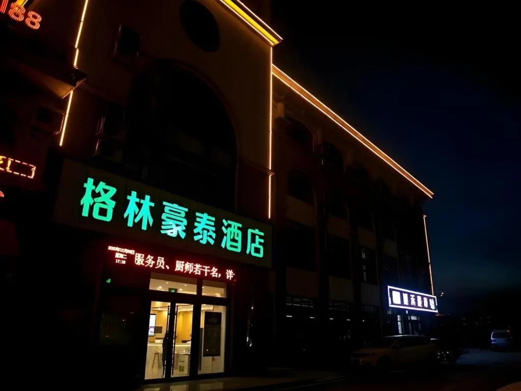 GreenTree Inn Express Hebei Tangshan Caofeidian Industrial Park 11 Plus Bus Station