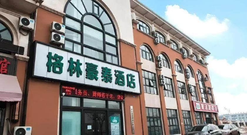 GreenTree Inn Express Hebei Tangshan Caofeidian Industrial Park 11 Plus Bus Station