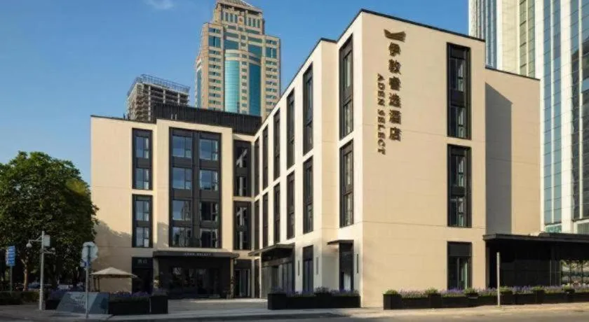 Aden Select Shenzhen Taizi