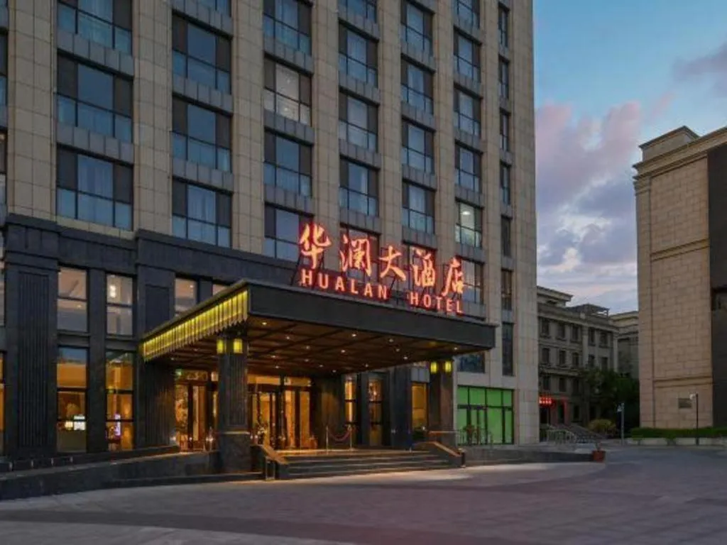Qingdao Hualan Hotel