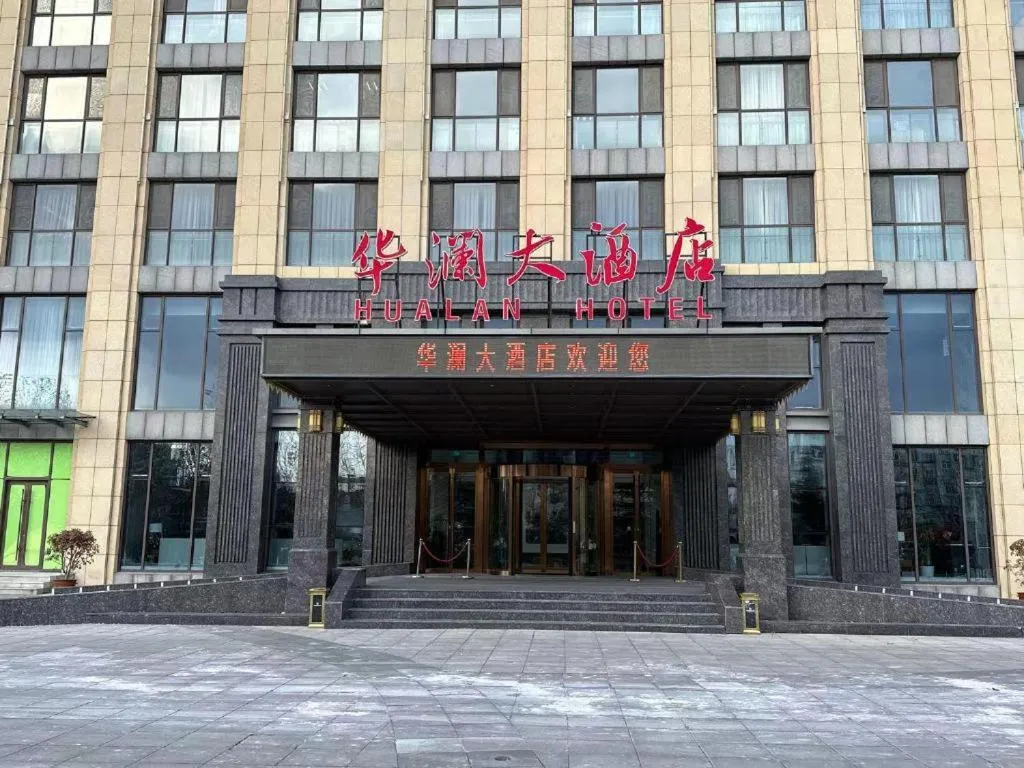 Qingdao Hualan Hotel
