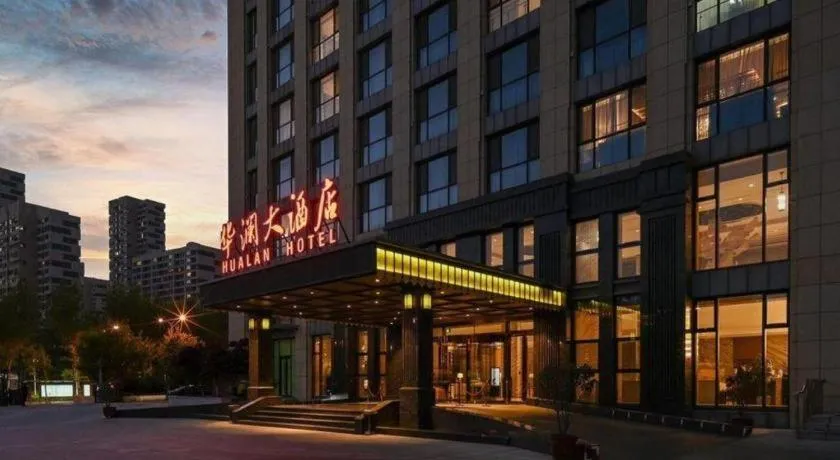 Qingdao Hualan Hotel