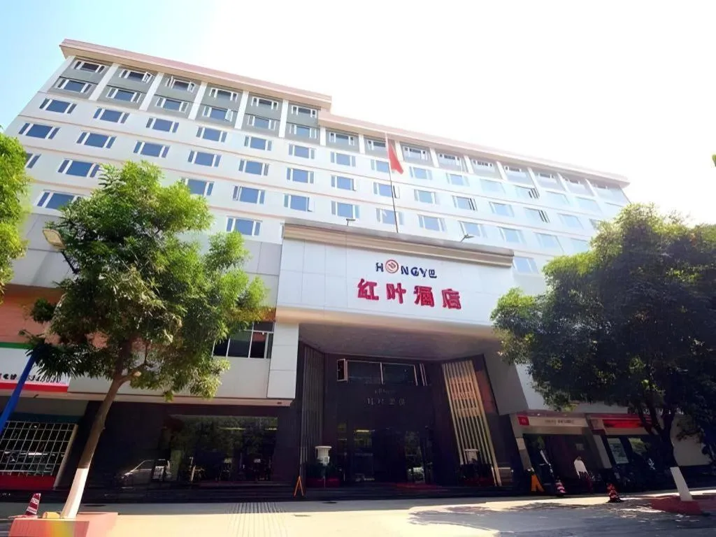 Hong Ye Hotel