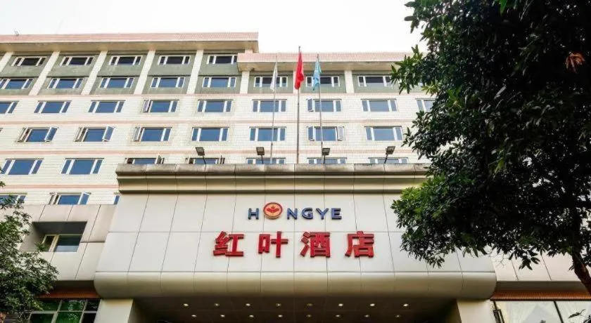 Hong Ye Hotel