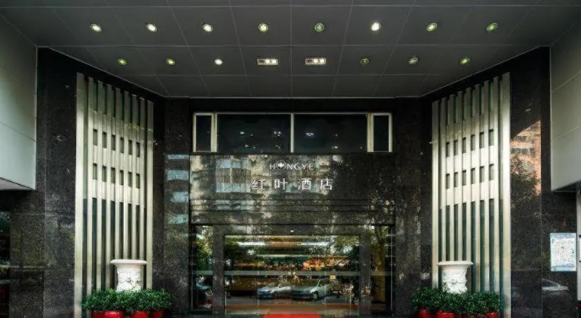Hong Ye Hotel