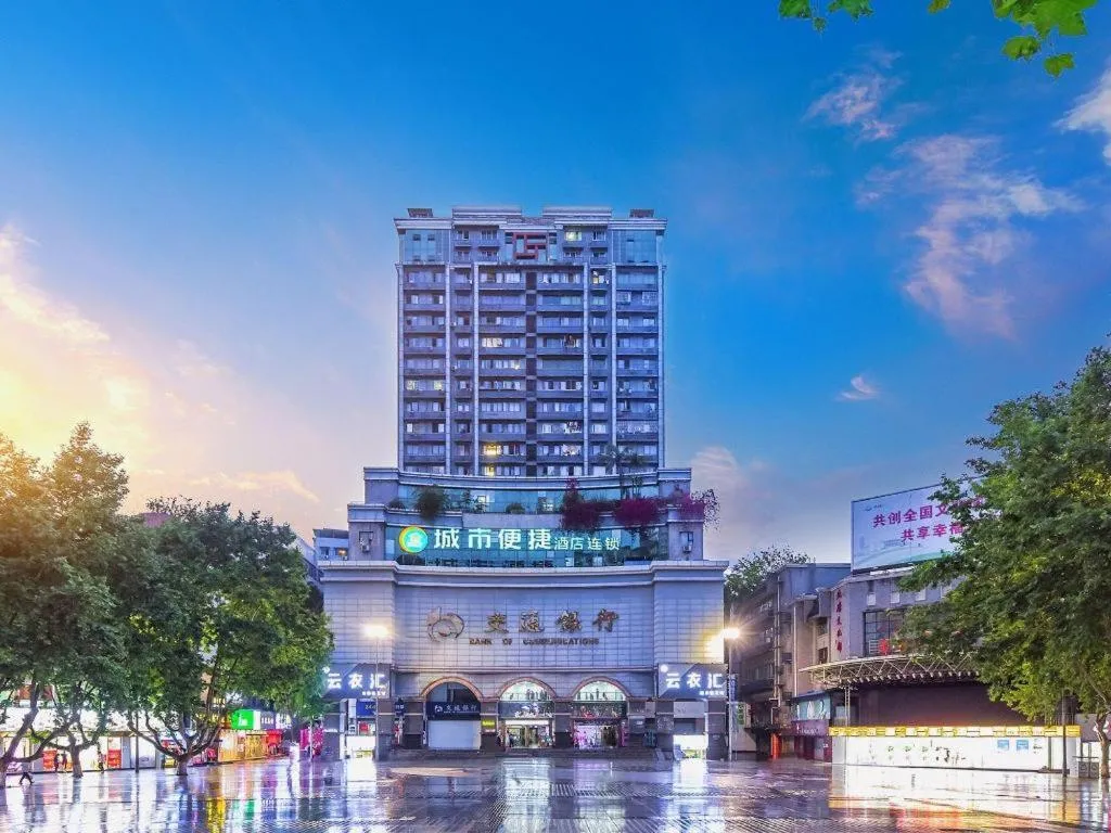 City Comfort Inn Chongqing Southwest University Beibei Metro Station
