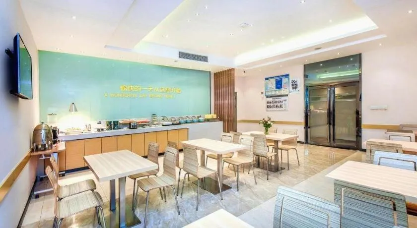 City Comfort Inn Chongqing Southwest University Beibei Metro Station