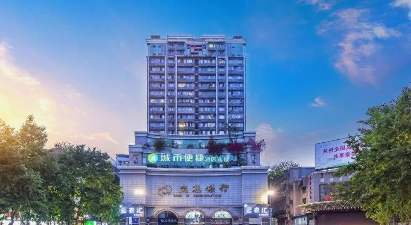 City Comfort Inn Chongqing Southwest University Beibei Metro Station