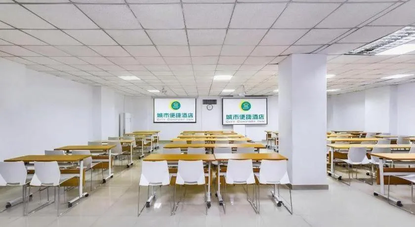 City Comfort Inn Chongqing Southwest University Beibei Metro Station