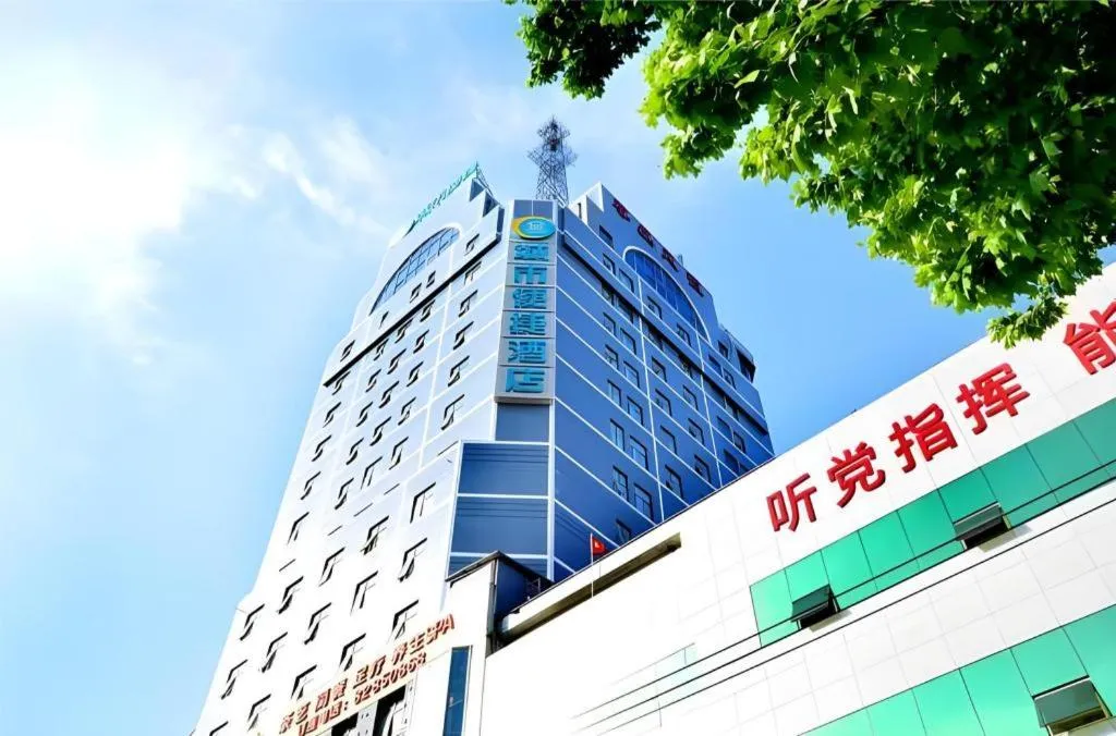 City Comfort Inn Wuhan Jianghan Road Jiali Square