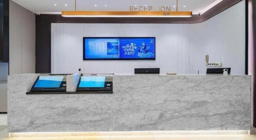 City Comfort Inn Wuhan Jianghan Road Jiali Square