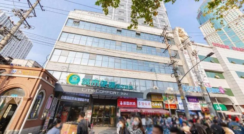 City Comfort Inn Wuhan Jianghan Road Jiali Square
