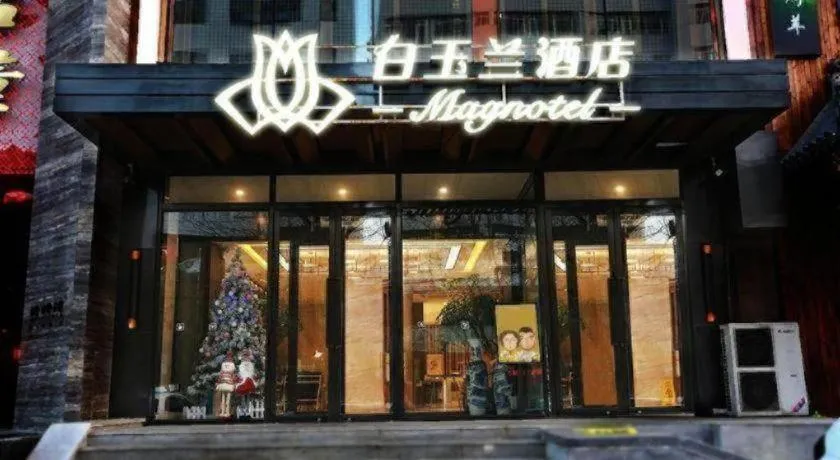 Magnotel Shenyang Consulate Qingnian Street
