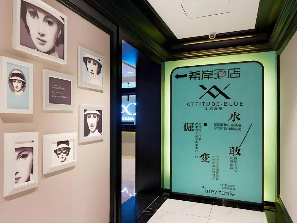 Xana Hotelle Beijing Fengtai Railway Station Tiantan Hospital