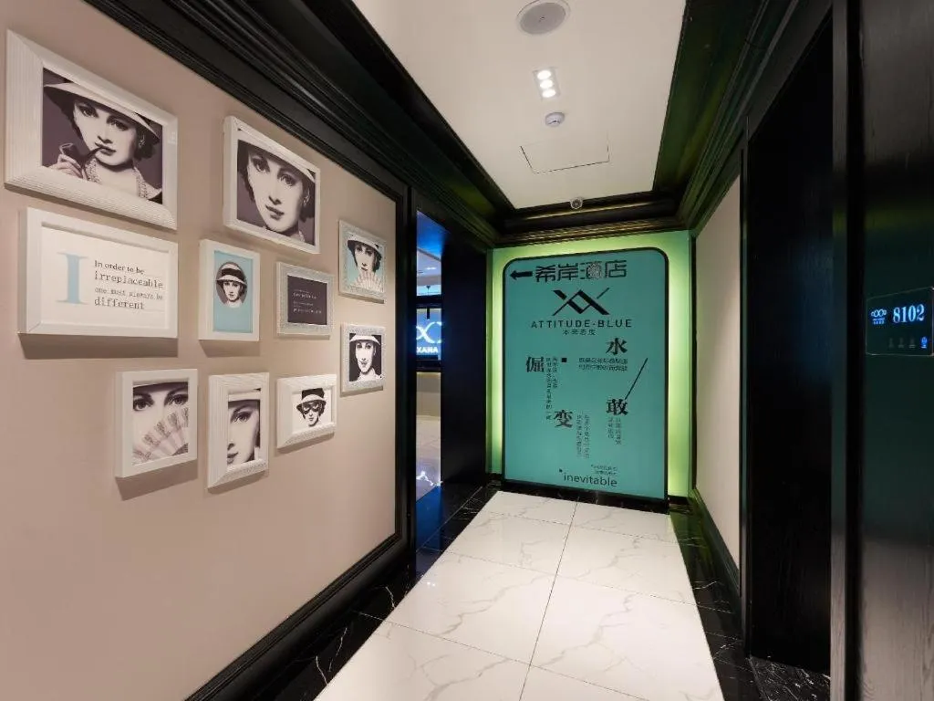 Xana Hotelle Beijing Fengtai Railway Station Tiantan Hospital